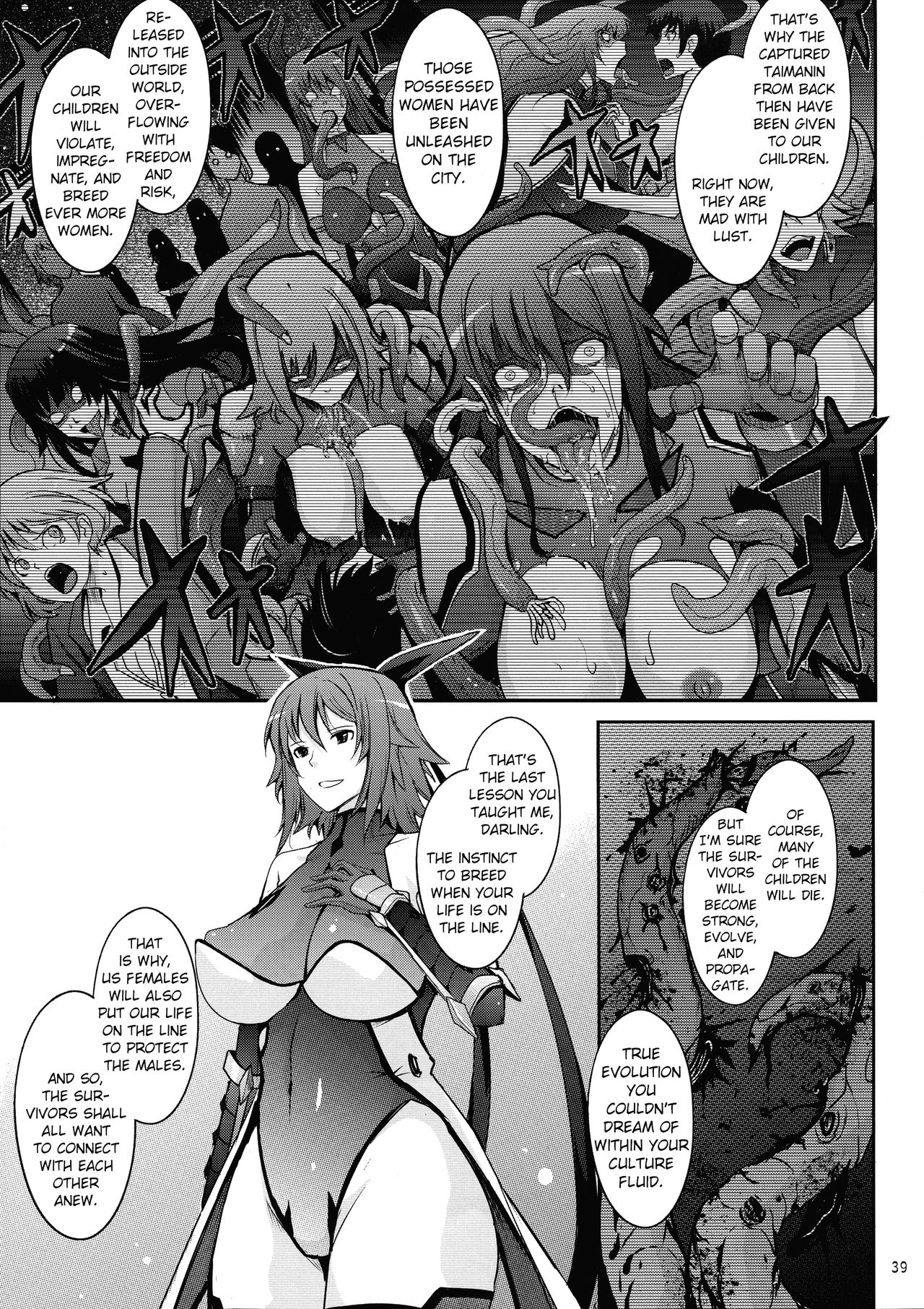 TENTACLES Taimanin Mizuki Shiranui no Seirei - Page 39