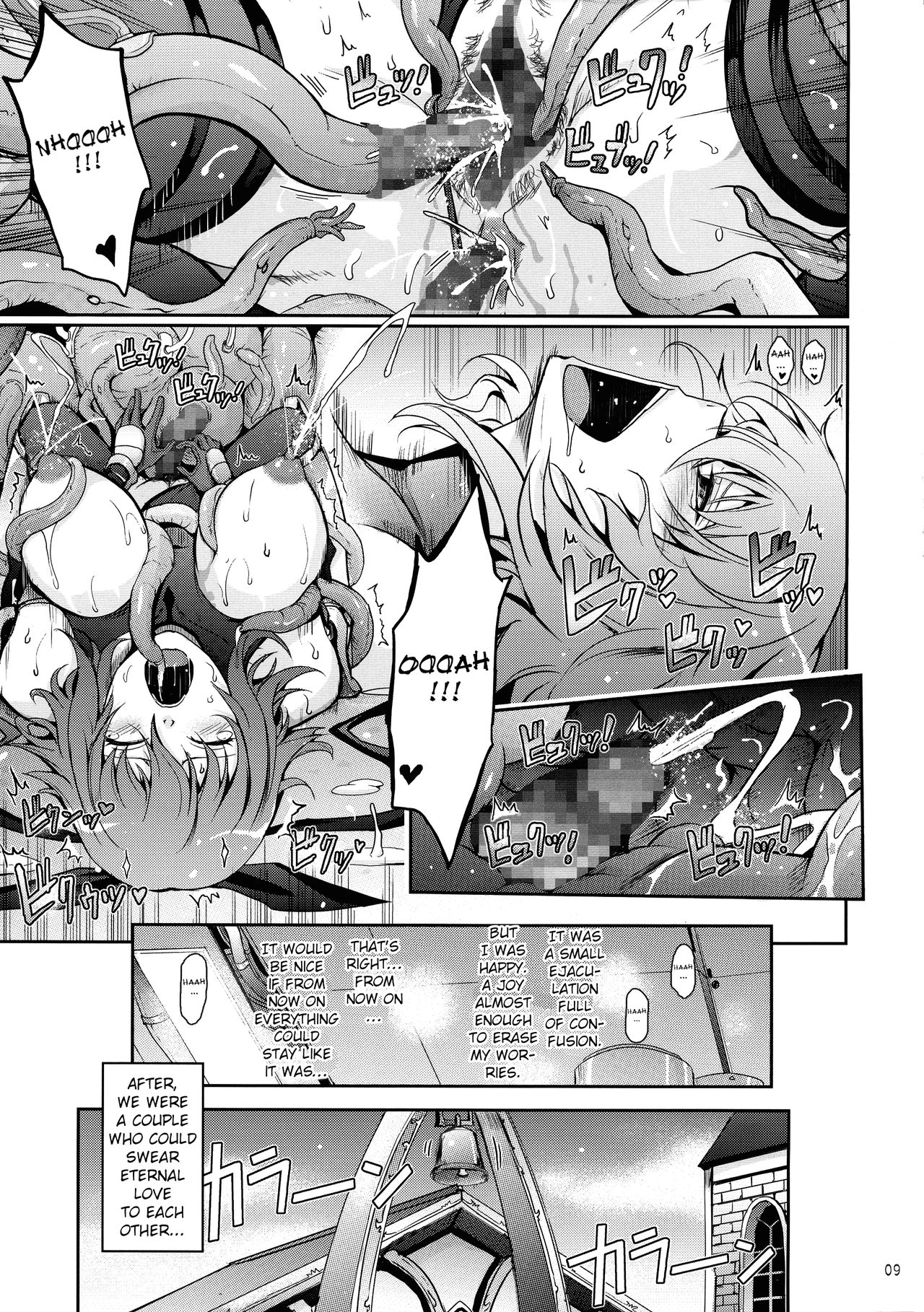 TENTACLES Taimanin Mizuki Shiranui no Seirei - Page 9