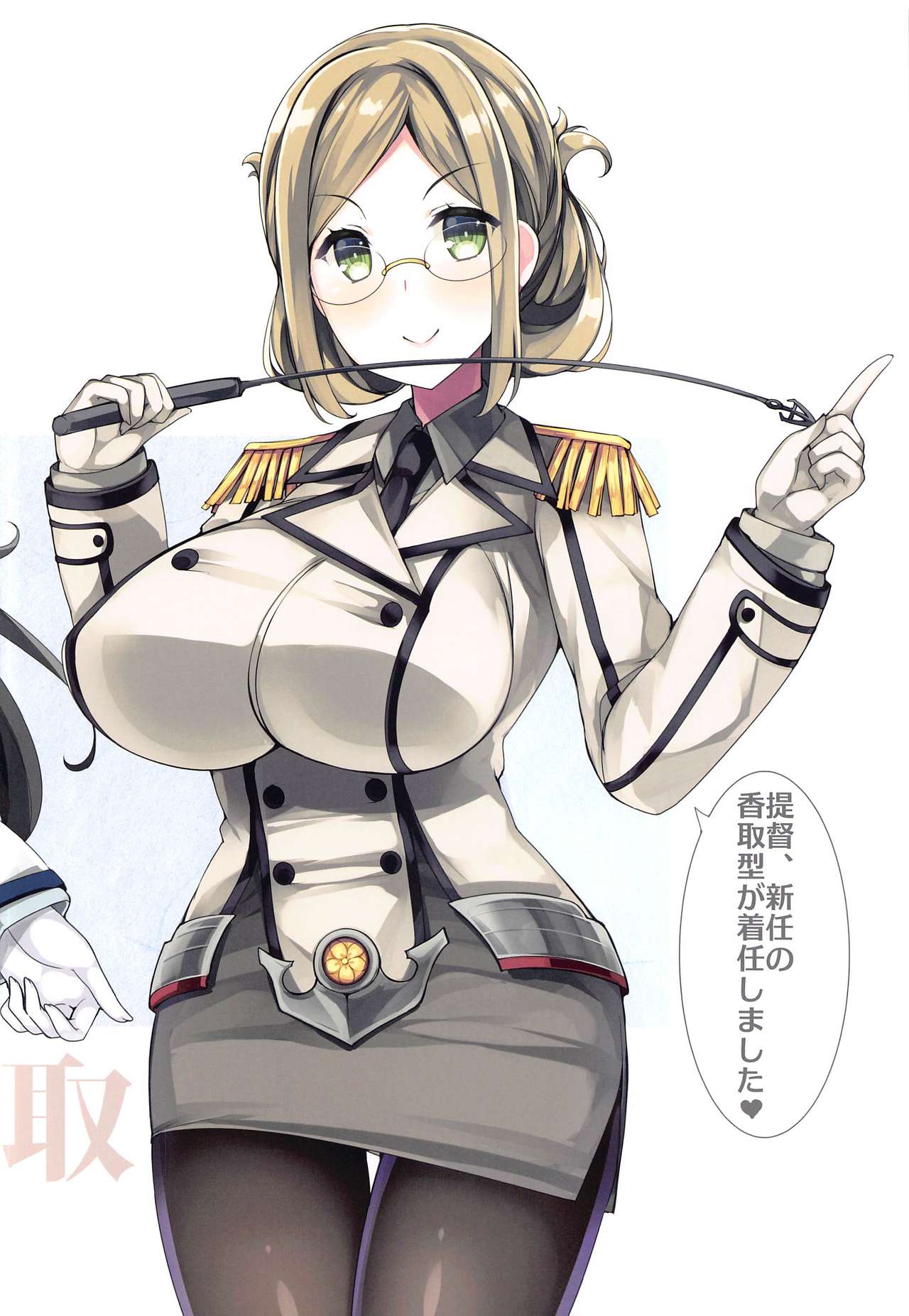Kanmusu Iroiro KOBE KAI II - Page 13