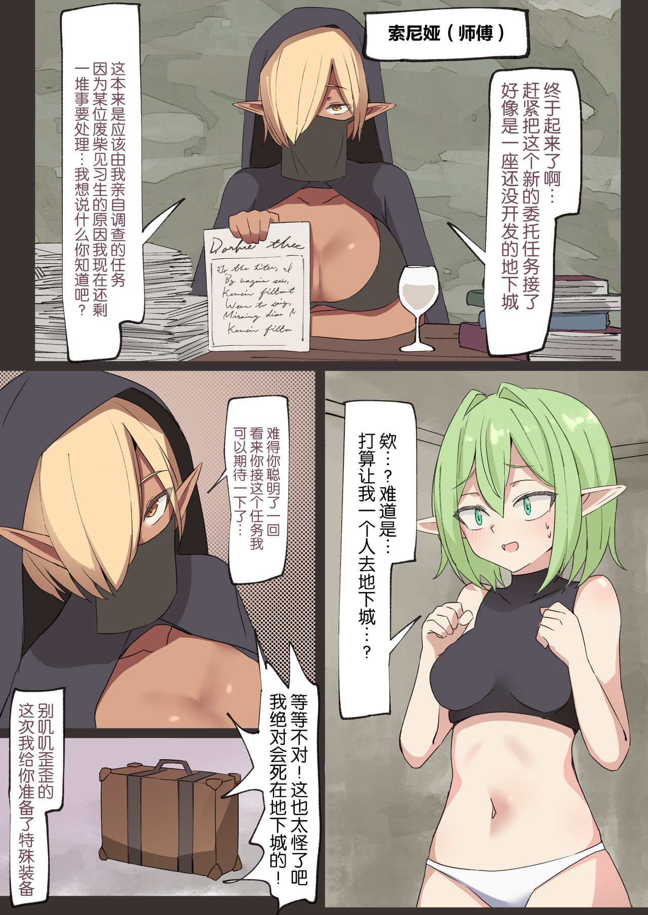 Preview page 4