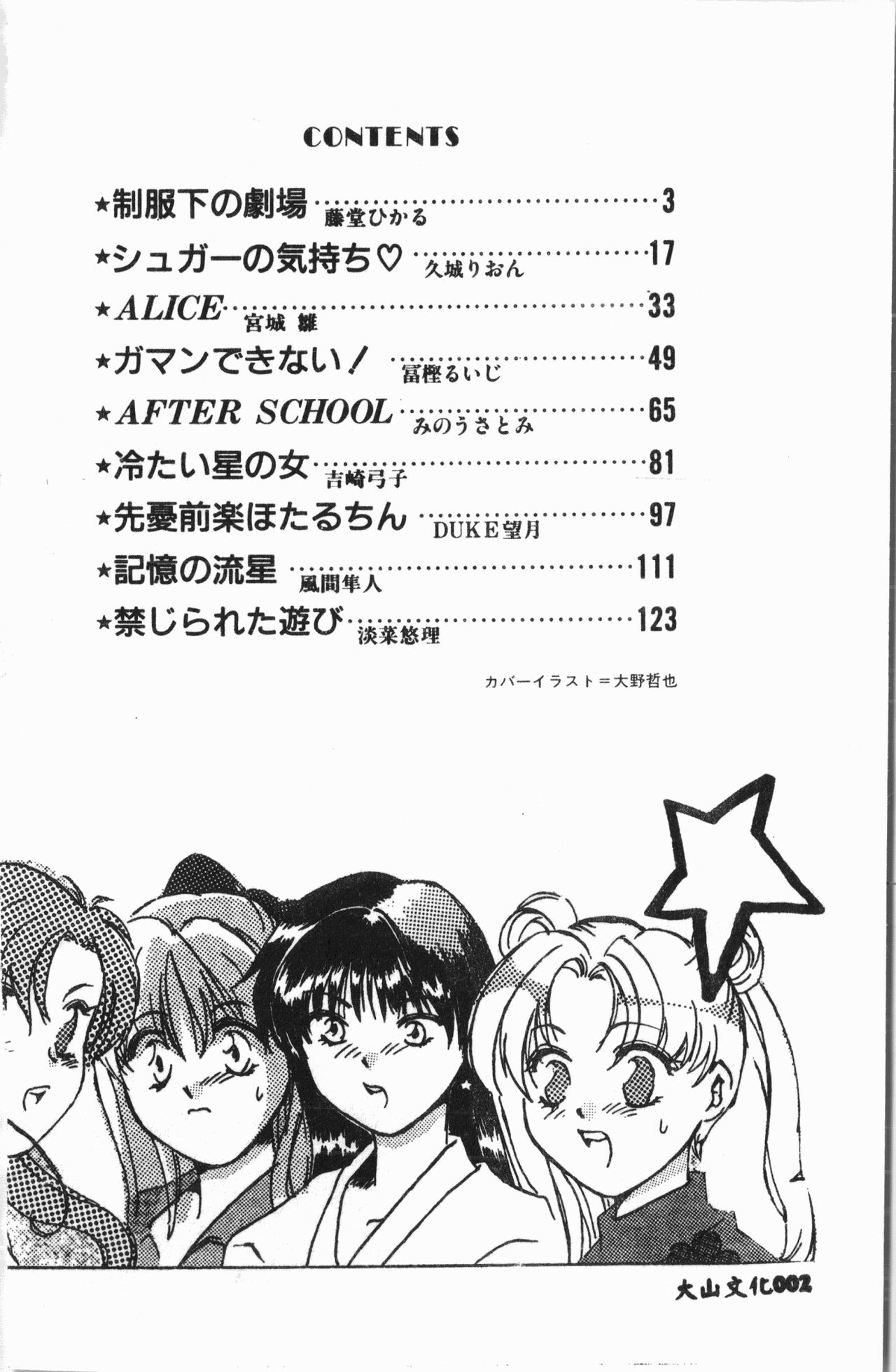 Preview page 3