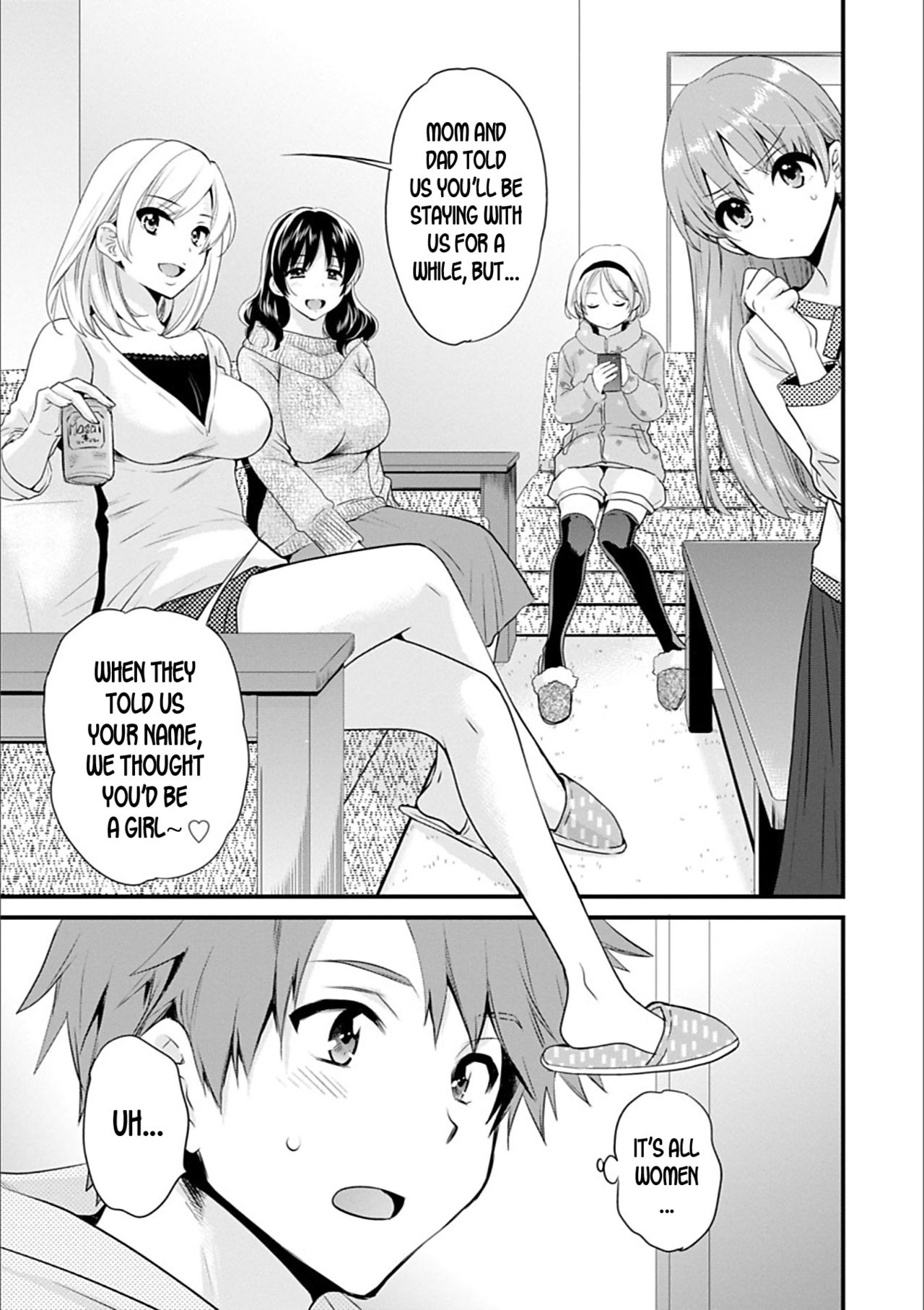 Ayatsure! Sisters Ch.1 - Page 9