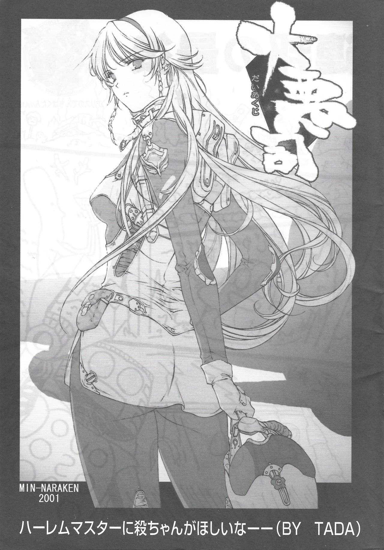 Preview page 2
