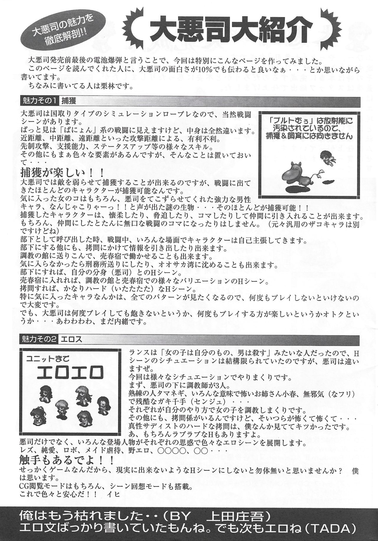 Preview page 4