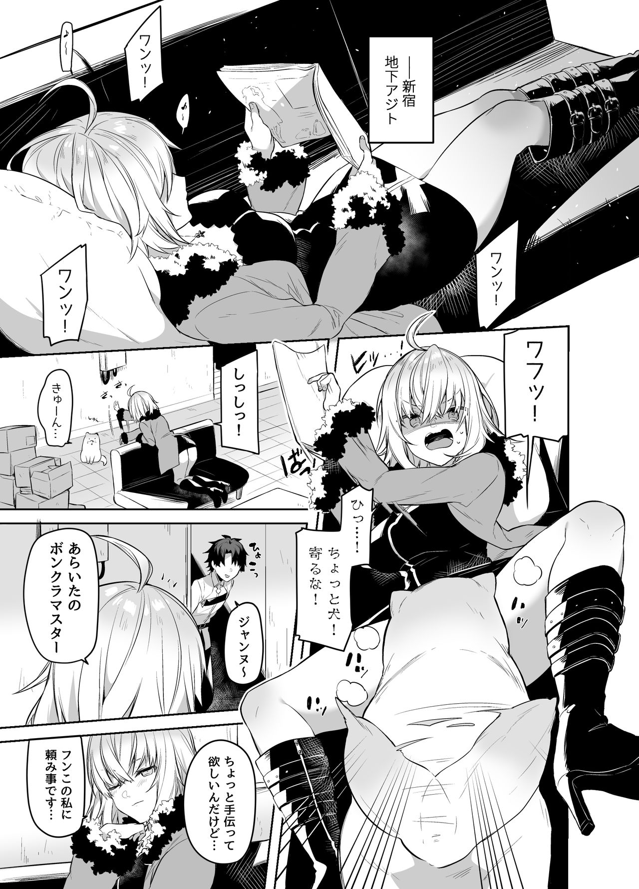 Preview page 2