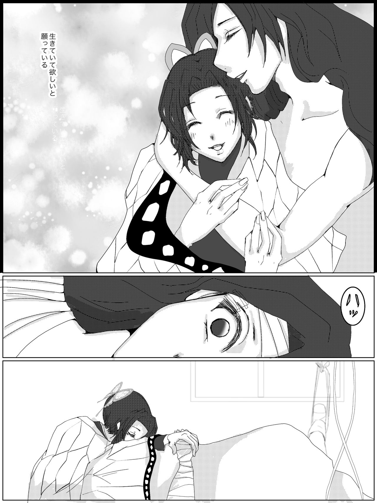 Hitori Bocchi no Shuugen - Page 10