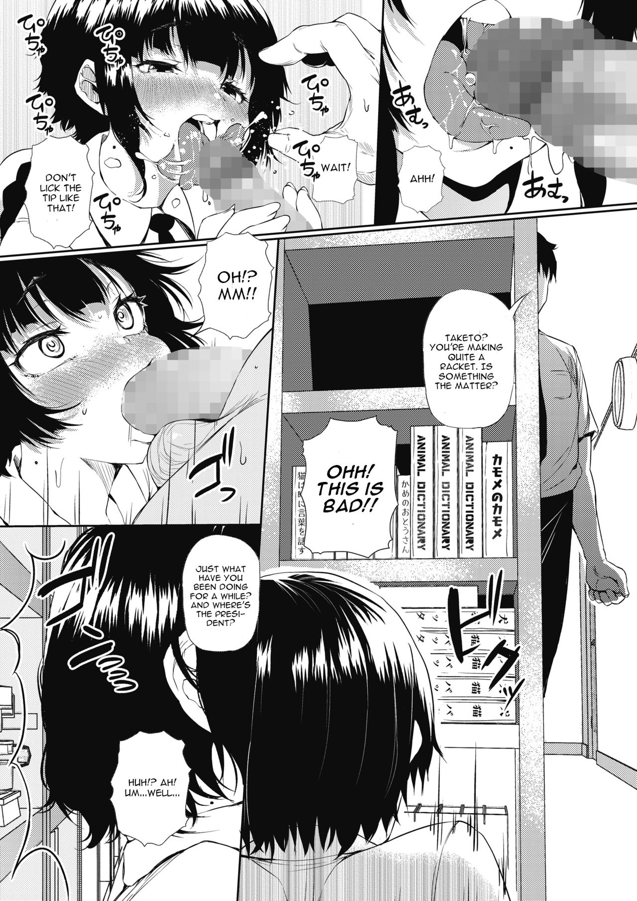 Tobikyuu Renai Seito Kaichou-san!! - Page 10