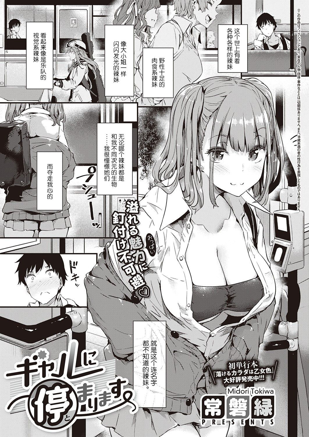 Preview page 2