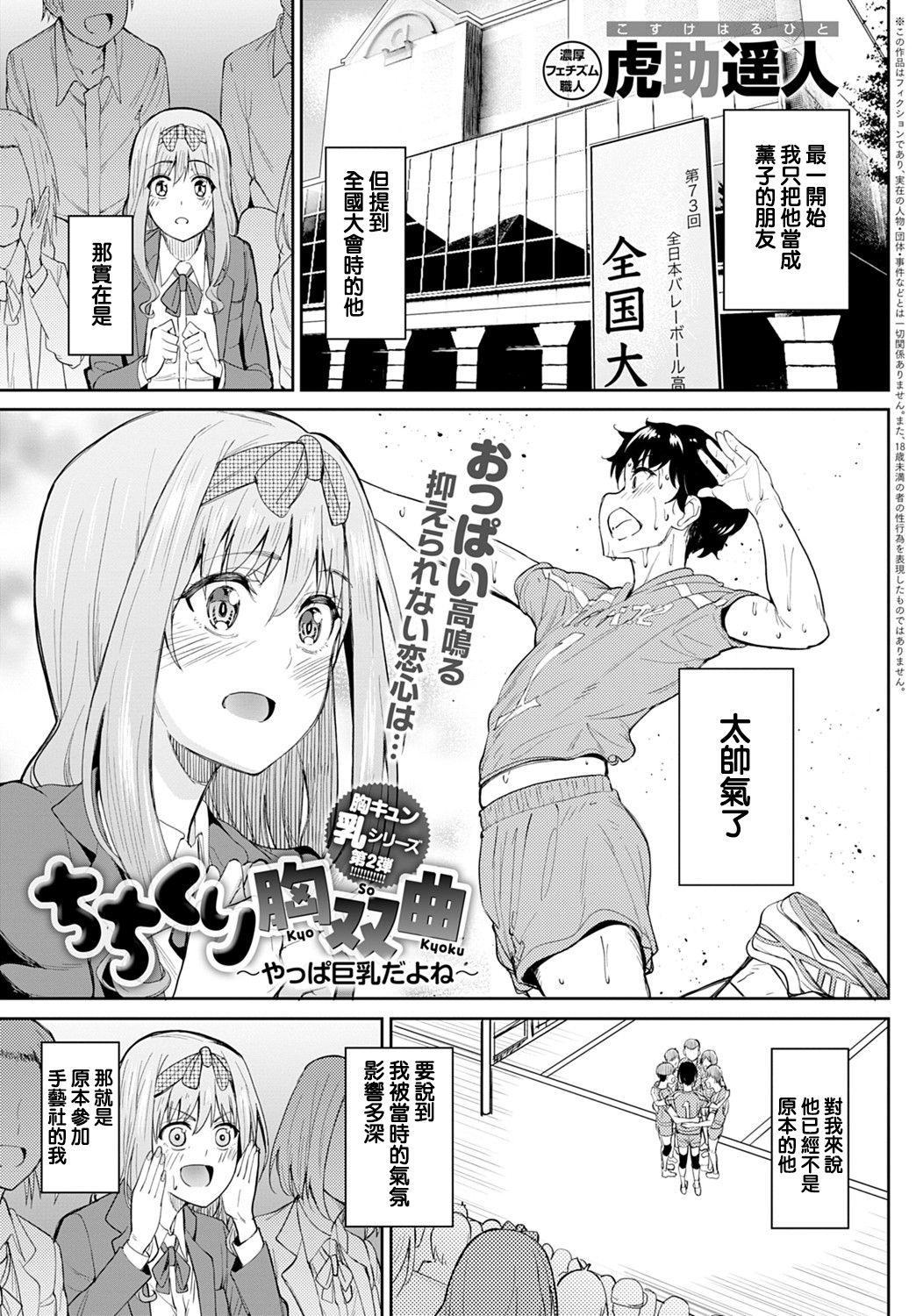Preview page 1