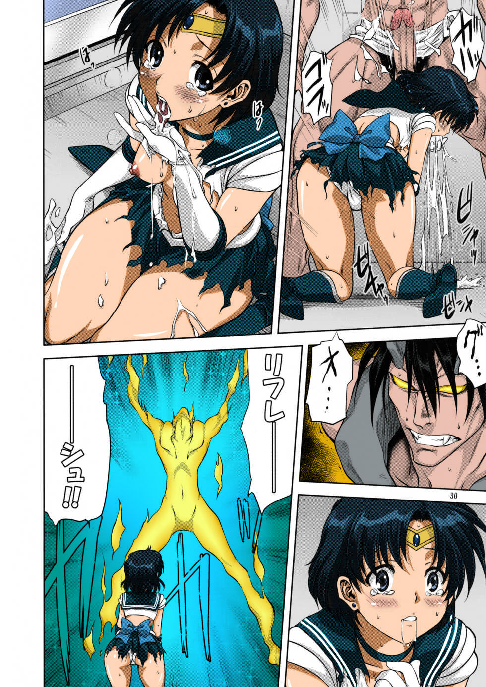 Ami-chan to Issho - Page 30
