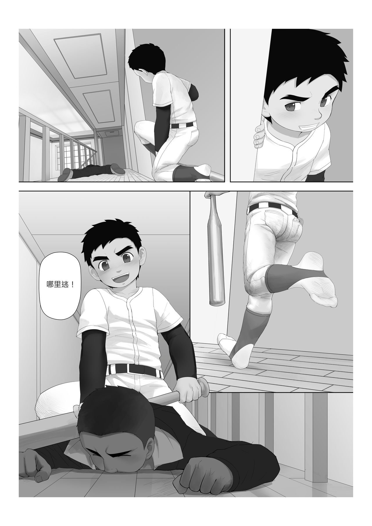 Preview page 4