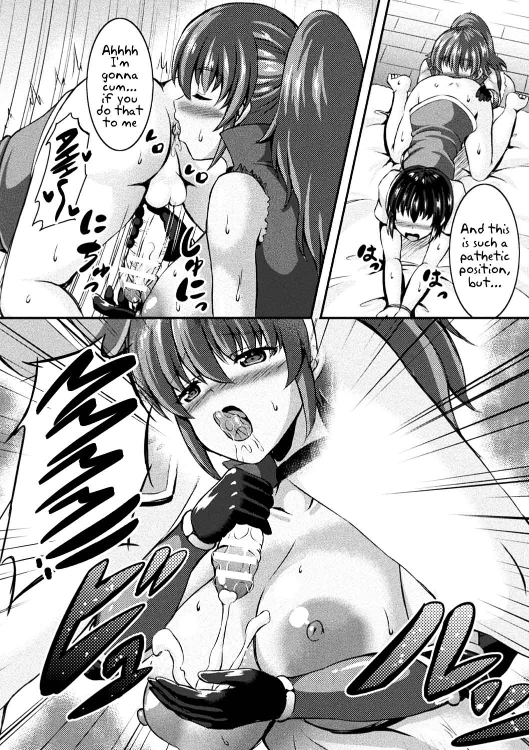Yuusha Party no Akuma-chan - Page 14