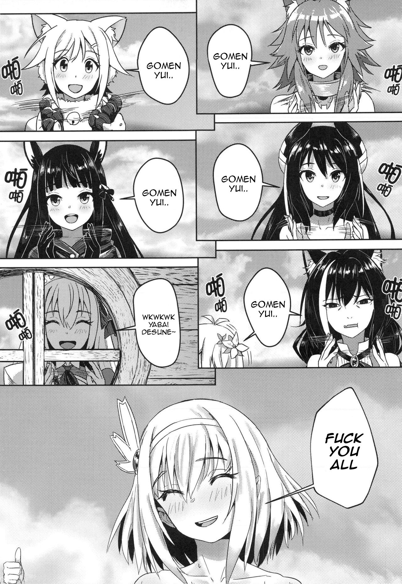 Outo no Meitantei Inyuu no Sanjuushi - Page 33
