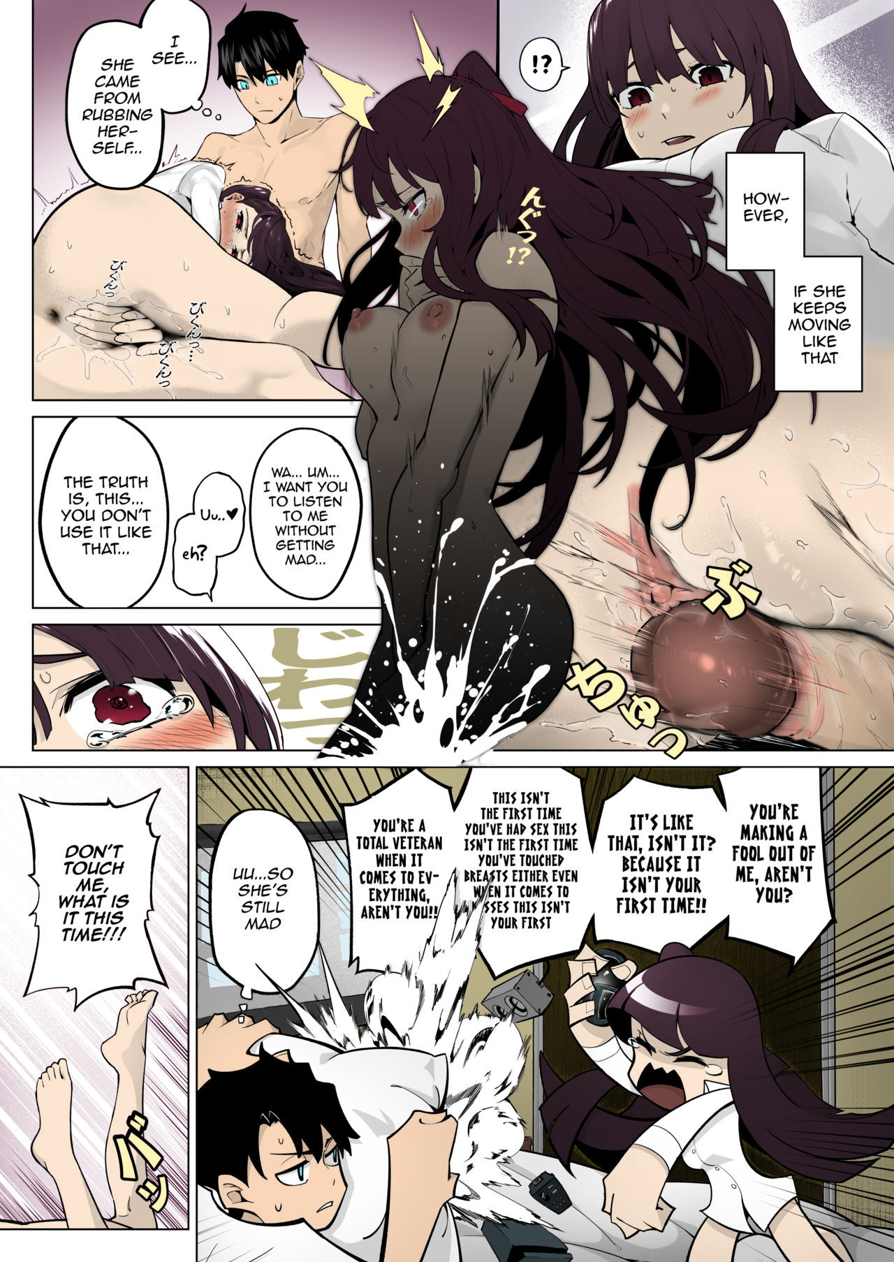 Field on Fire II - Page 12