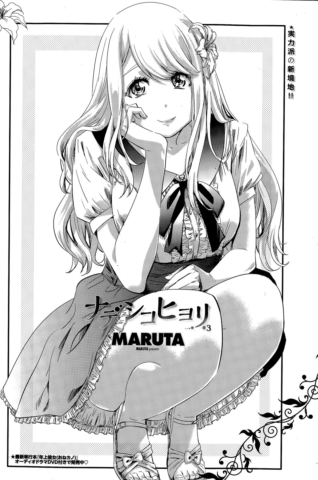 Preview page 2