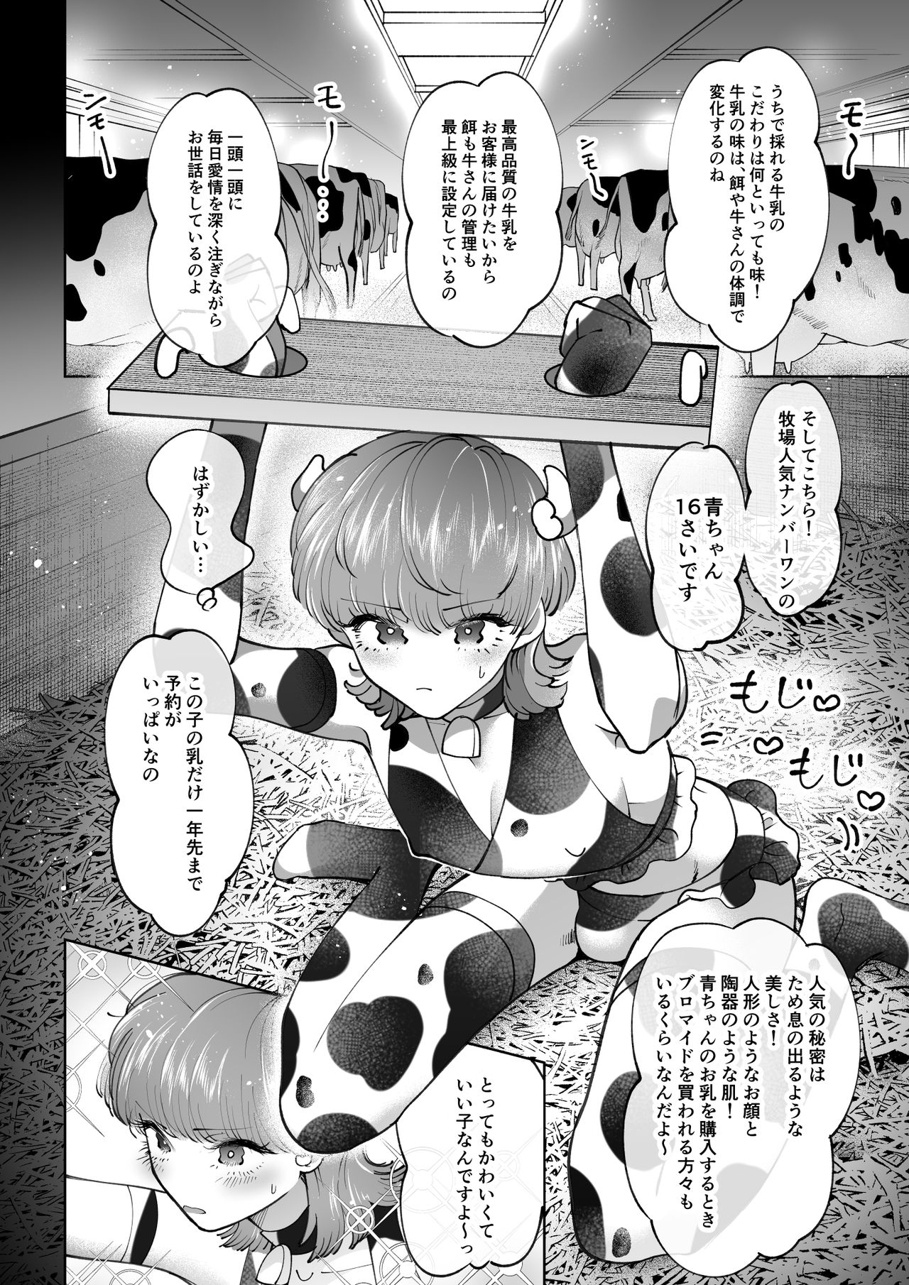 Preview page 3