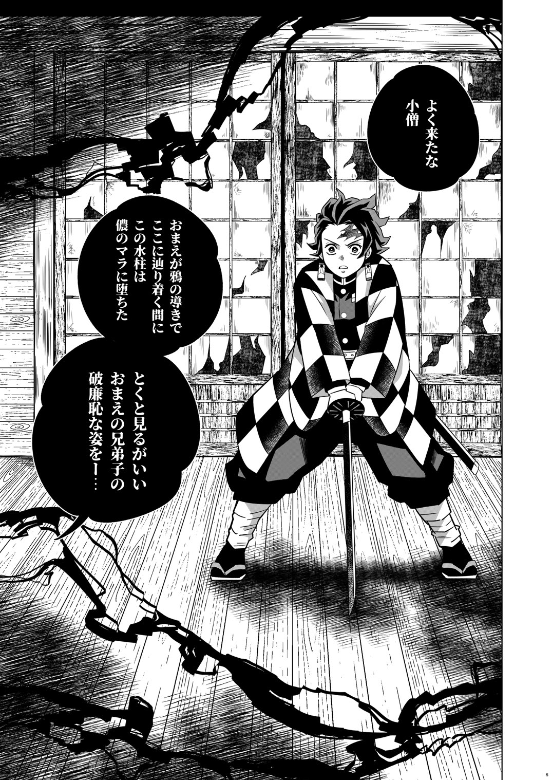 Preview page 5