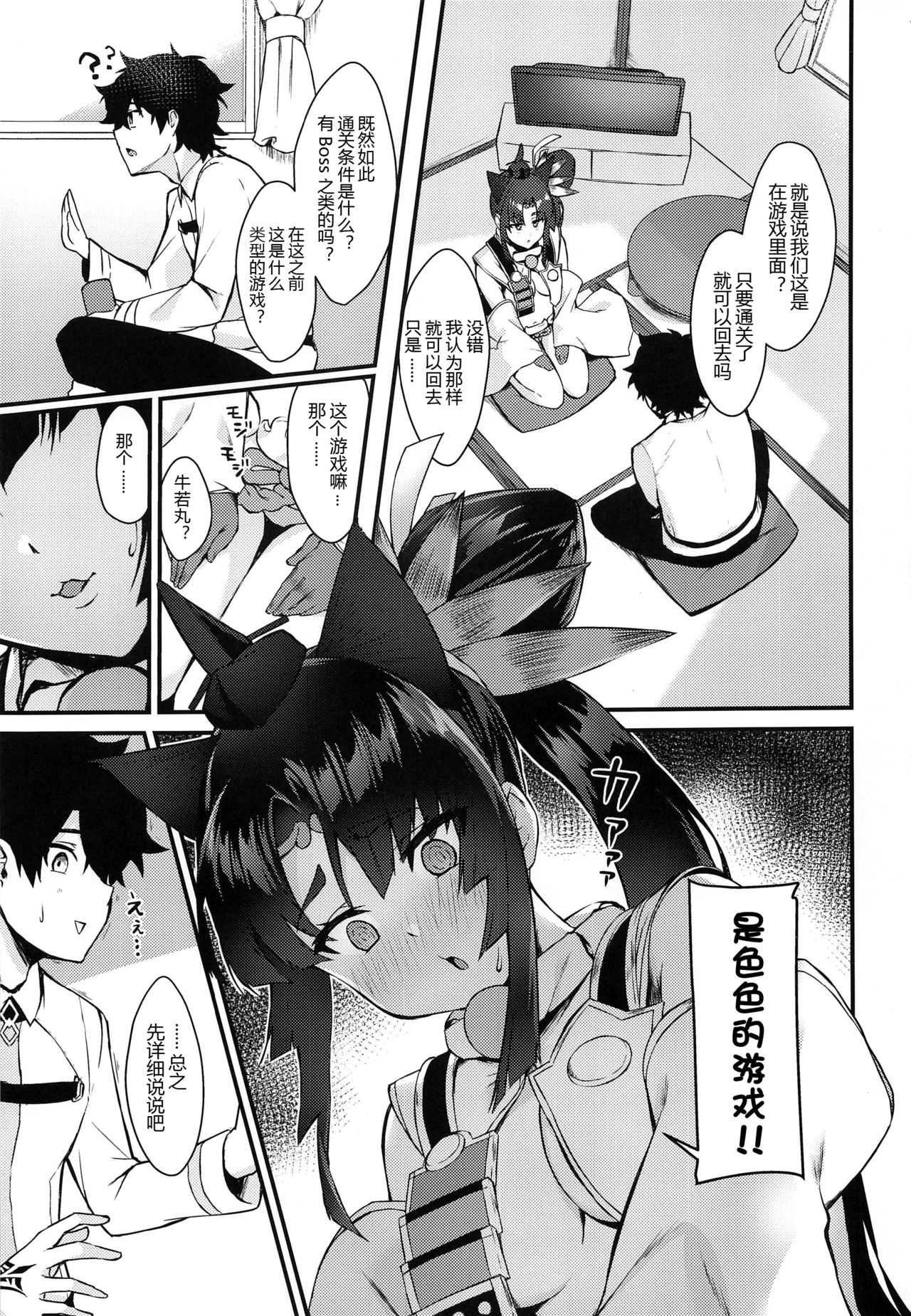 Preview page 3