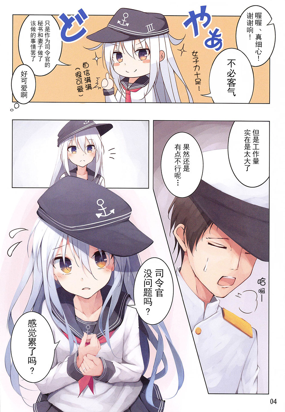 Preview page 3