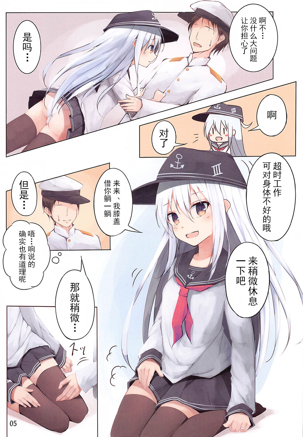 Preview page 4