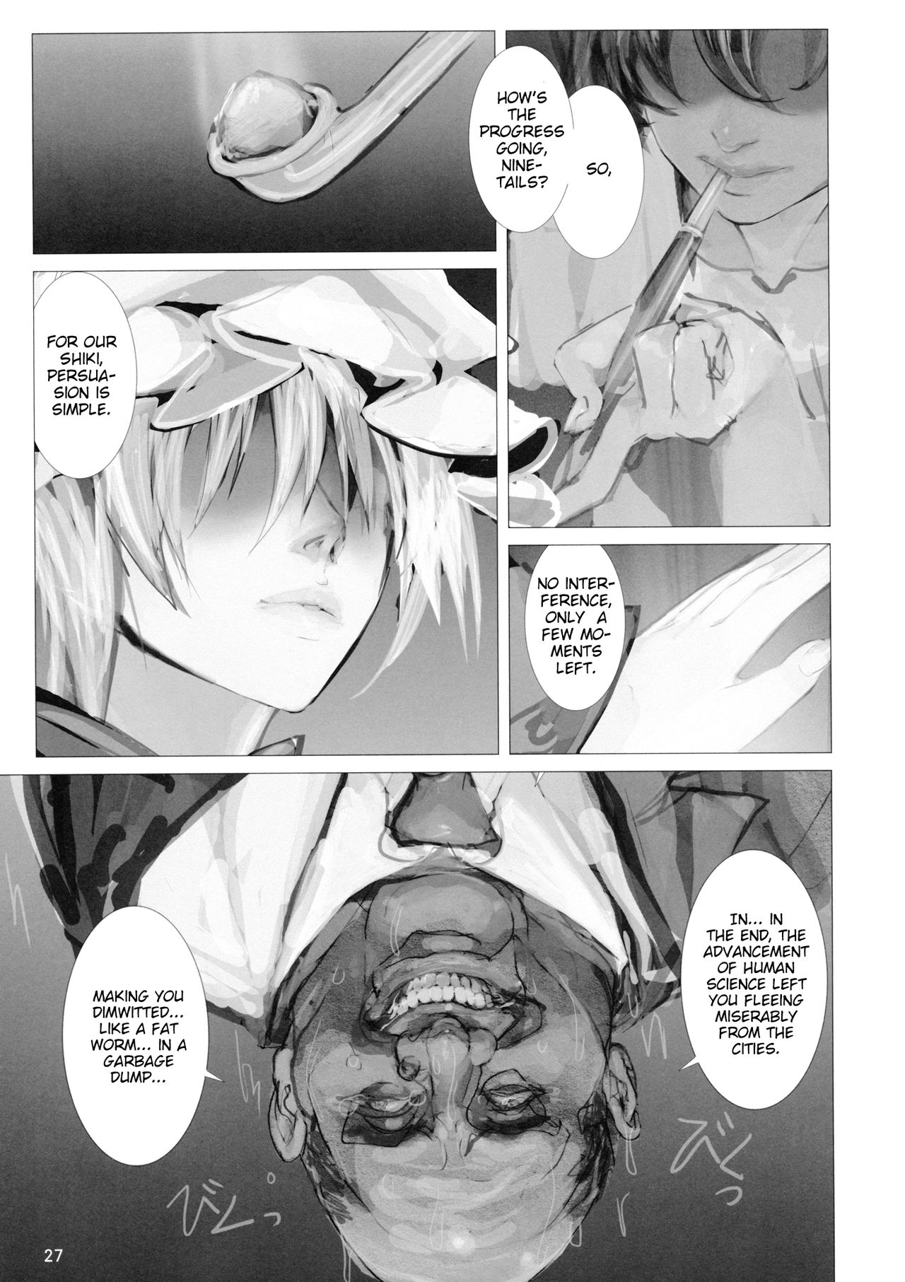 Koukidou Yotaka Kokkuri-san 2 - Page 26
