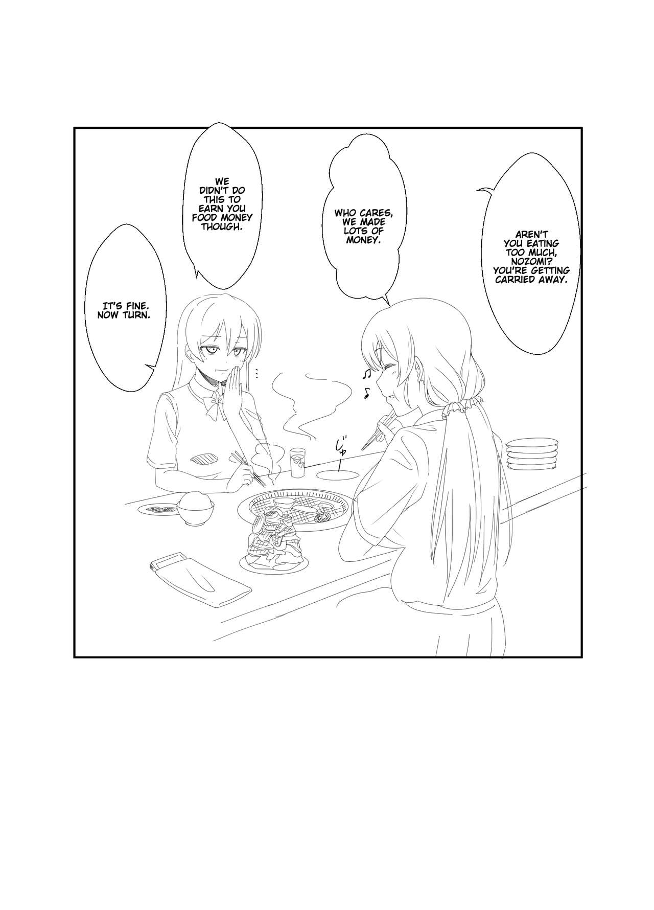 NOZOUMI PUNISH! - Page 9