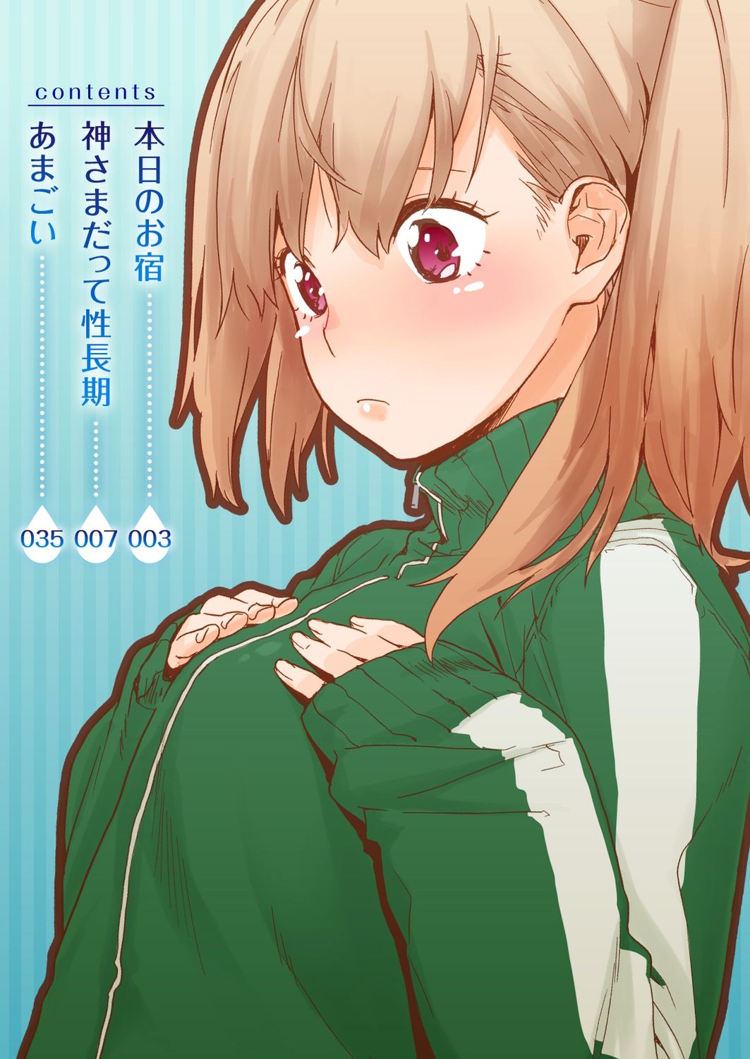Preview page 2