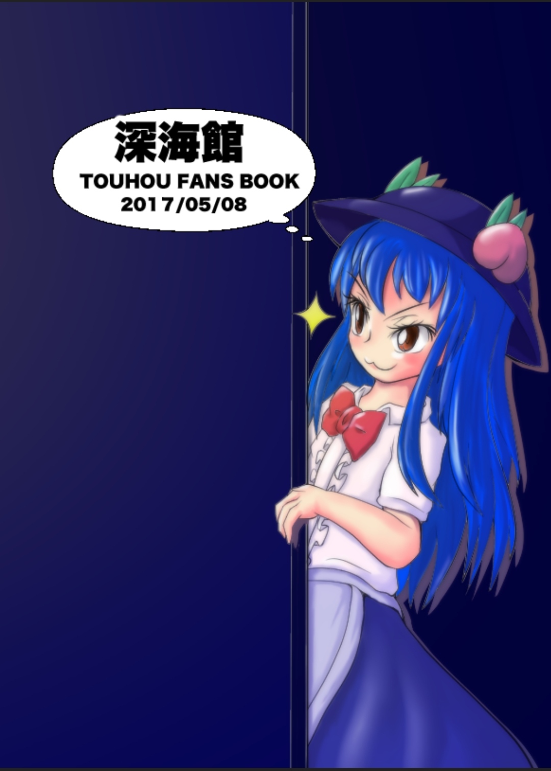 Iku no Hazukashii Self-Bondage Gaishutsu Taiken - Page 20