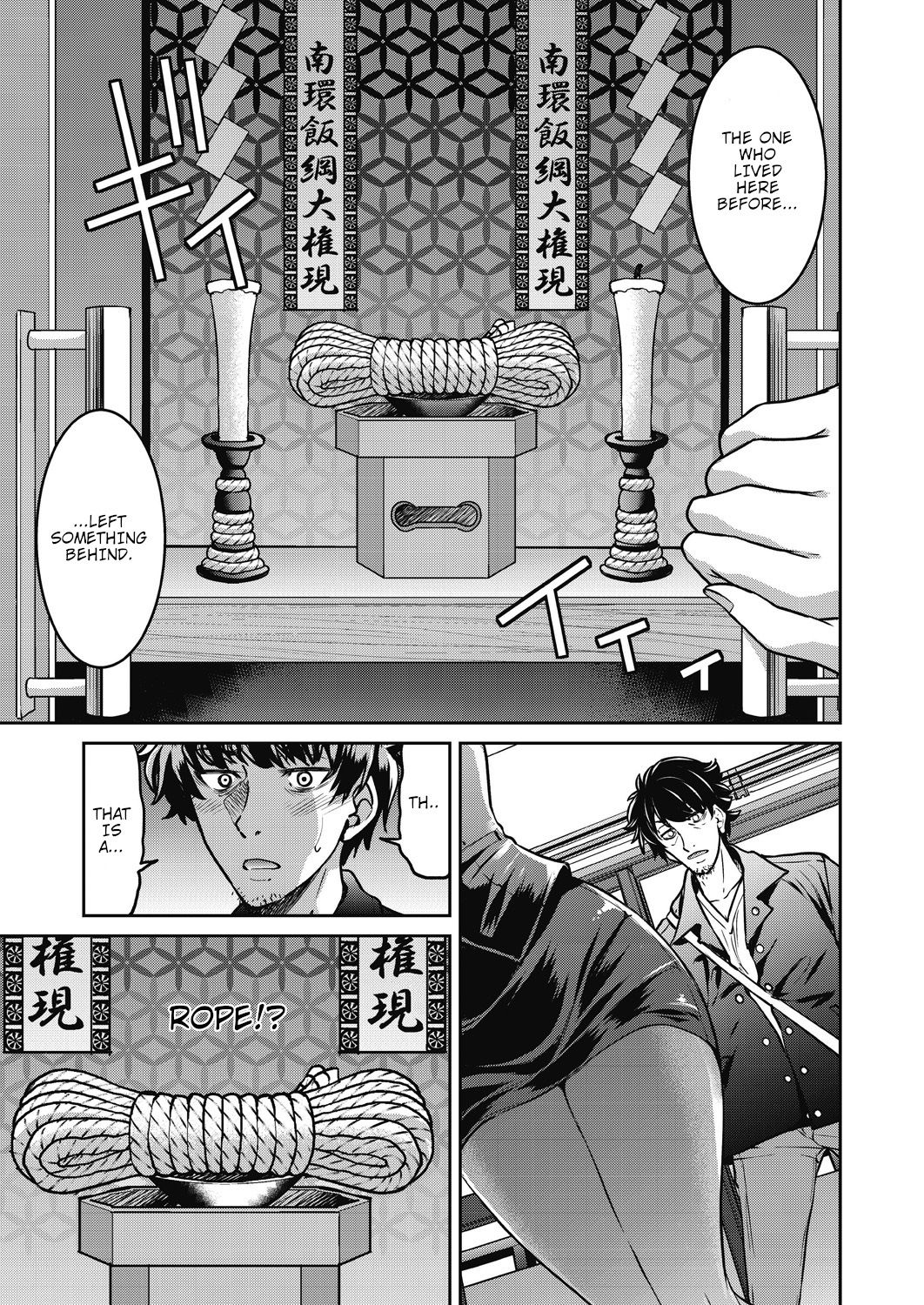 Genjitsu Sekai Cheat Nawashi Ichinonawa | Real World Cheat Rope Master First Rope - Page 9