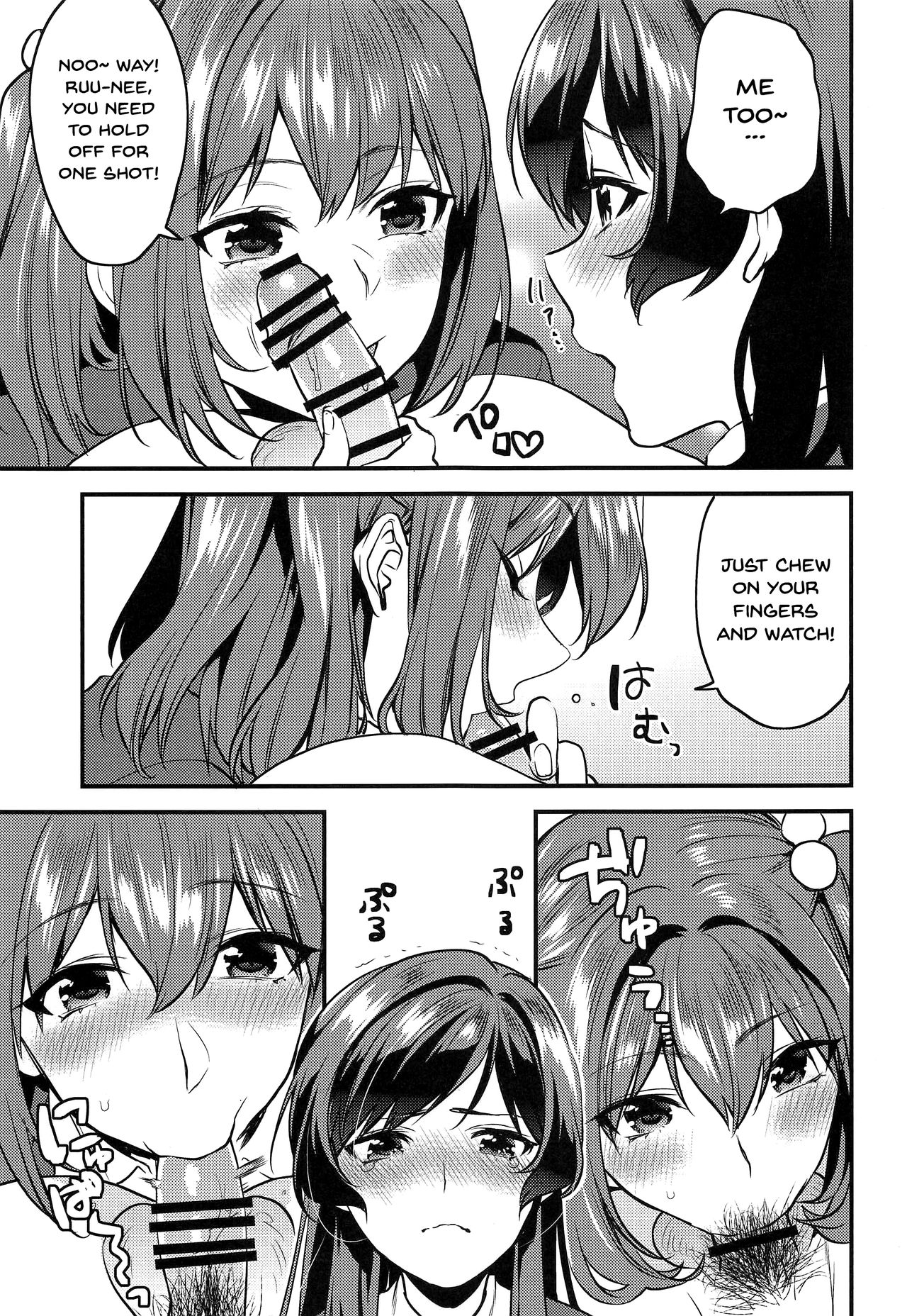Kimitachi-Bunkasai hen- | You Two -School Festival Edition- - Page 20