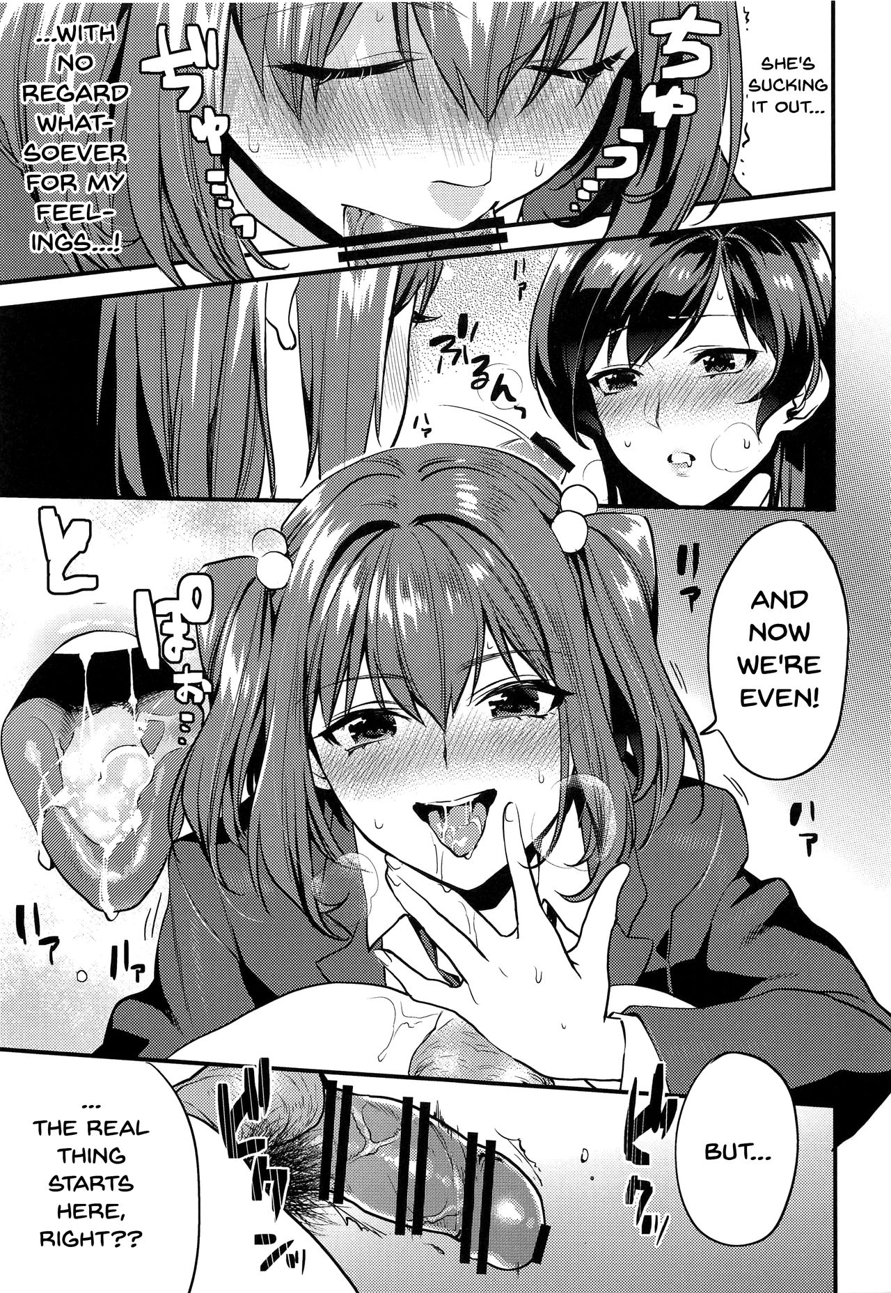 Kimitachi-Bunkasai hen- | You Two -School Festival Edition- - Page 22