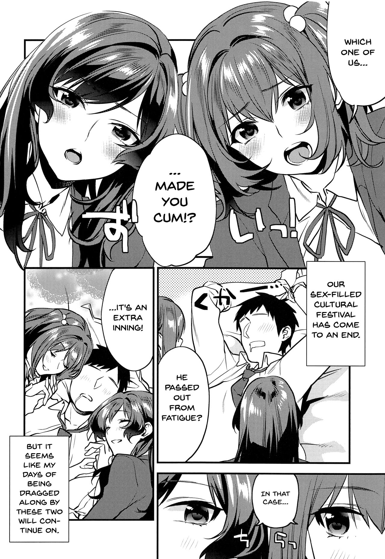 Kimitachi-Bunkasai hen- | You Two -School Festival Edition- - Page 31