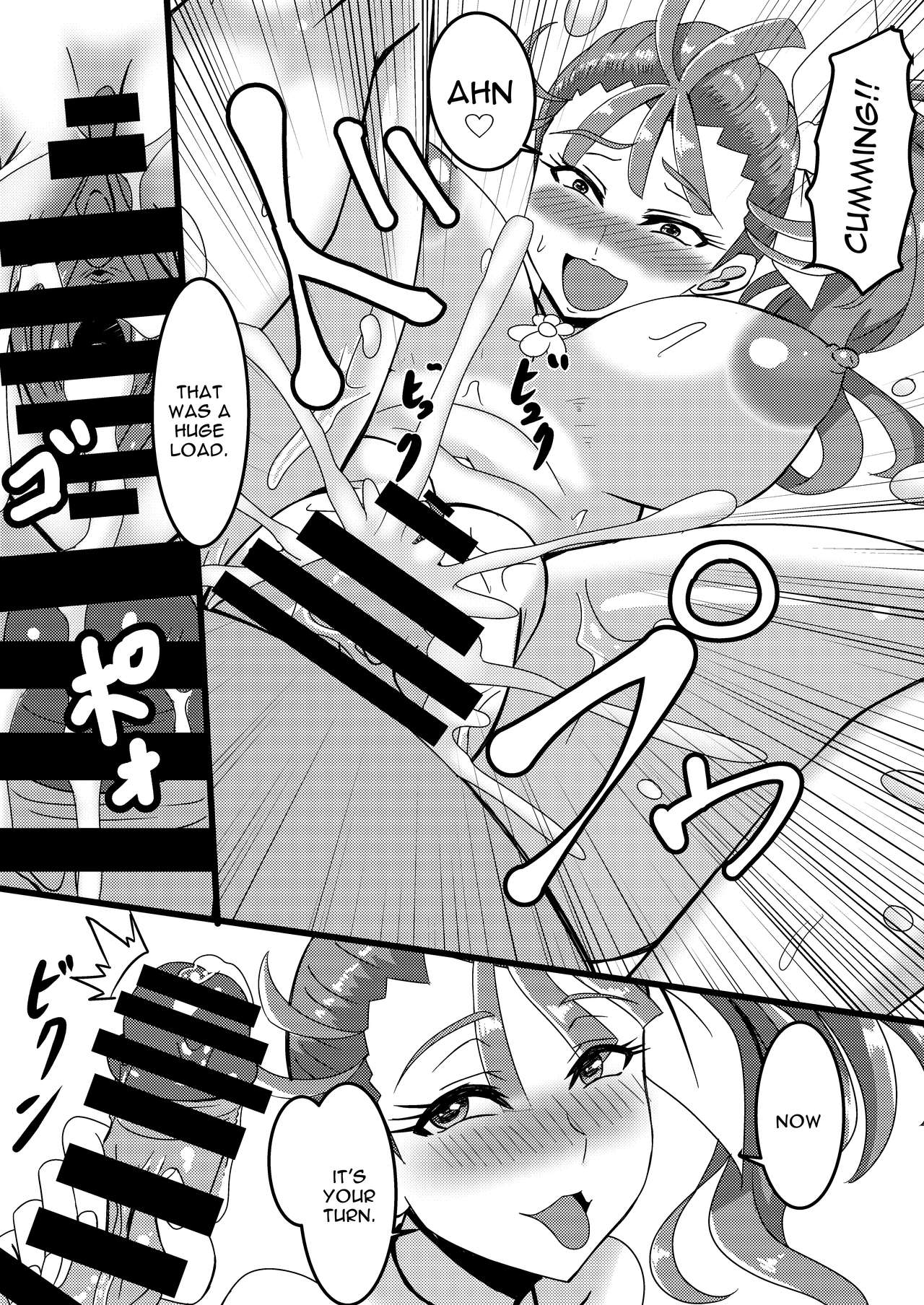 Muteki na Yaruki | Unrivaled Eagerness - Page 10