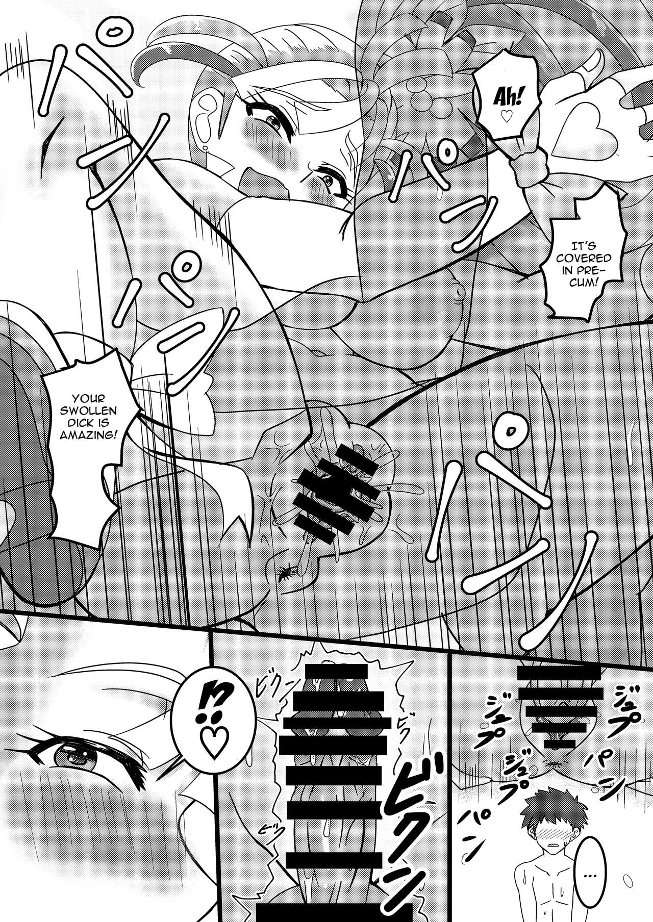 Muteki na Yaruki | Unrivaled Eagerness - Page 12