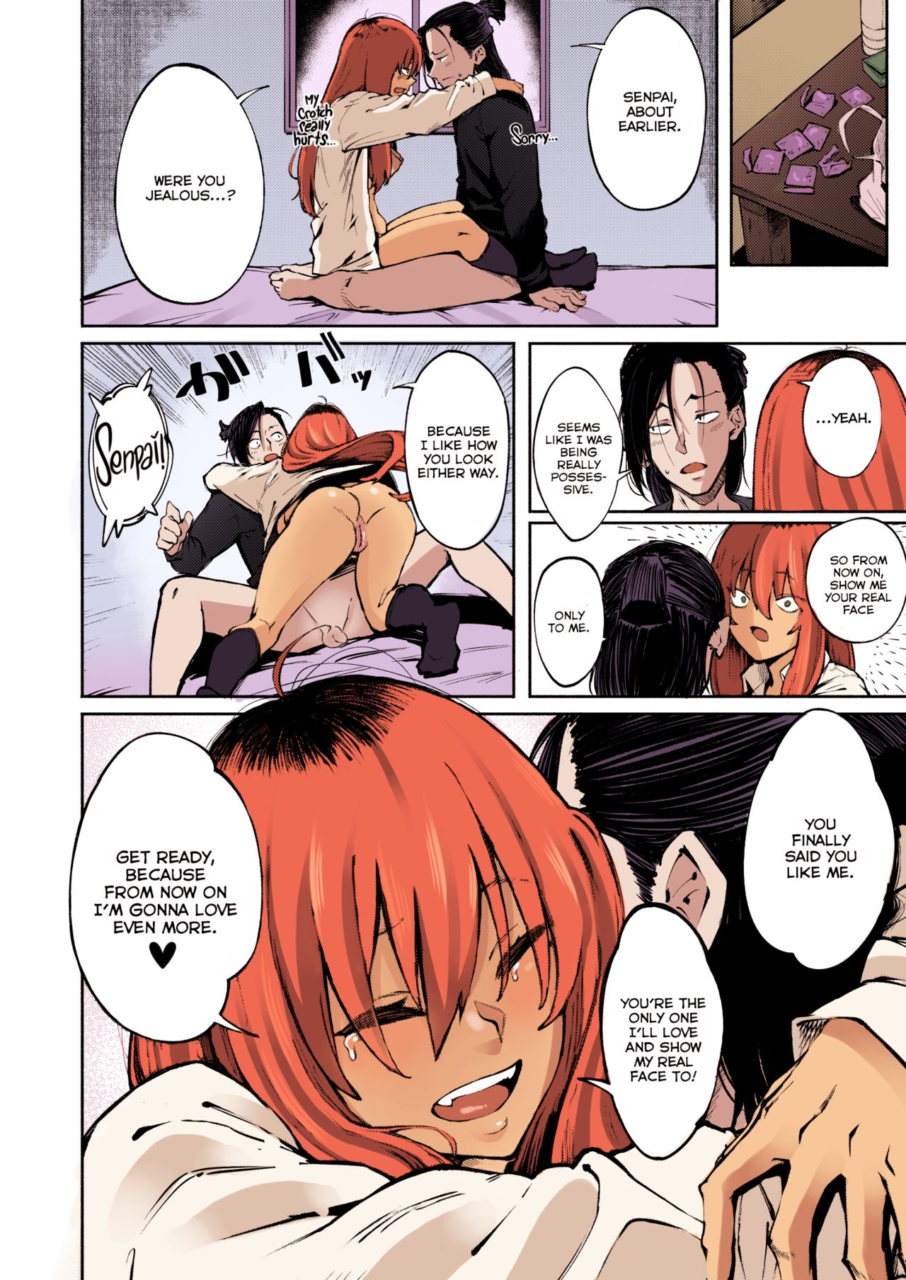 Hyouri no Omoi | Double-Sided Love - Page 33