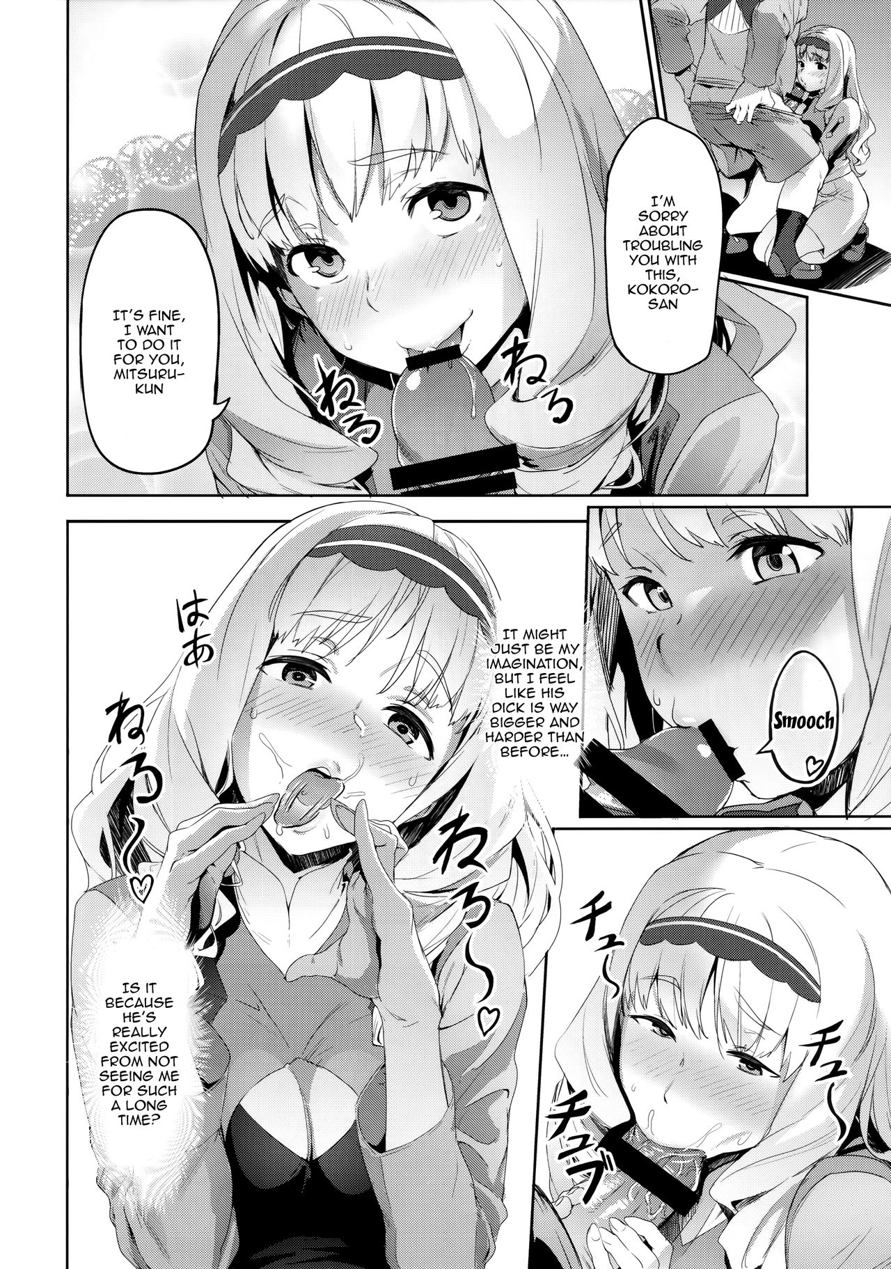 Preview page 5