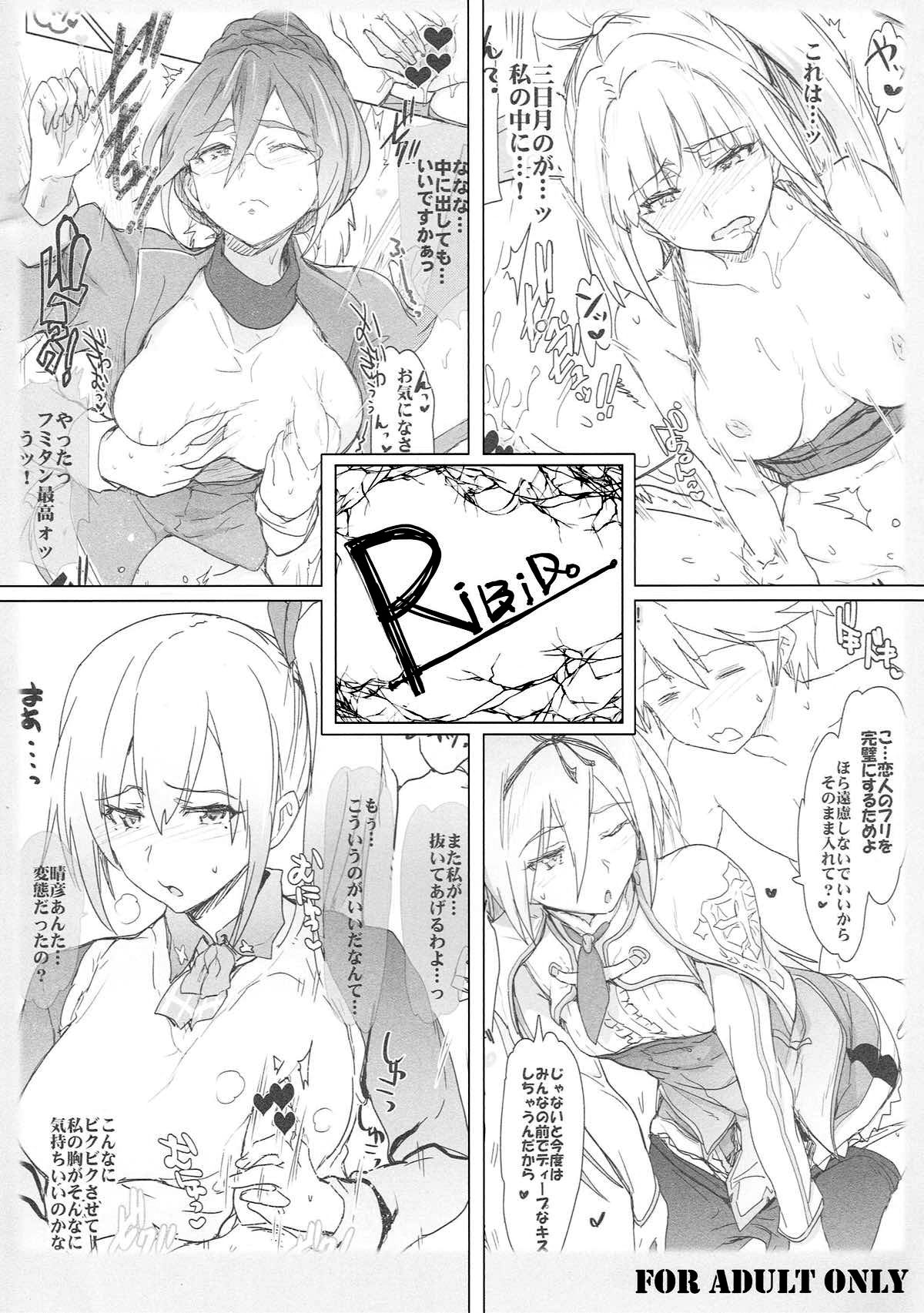 R-FILE-2016:S - Page 14