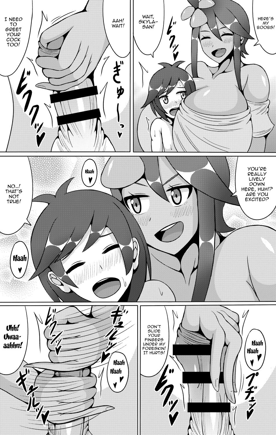 Preview page 6