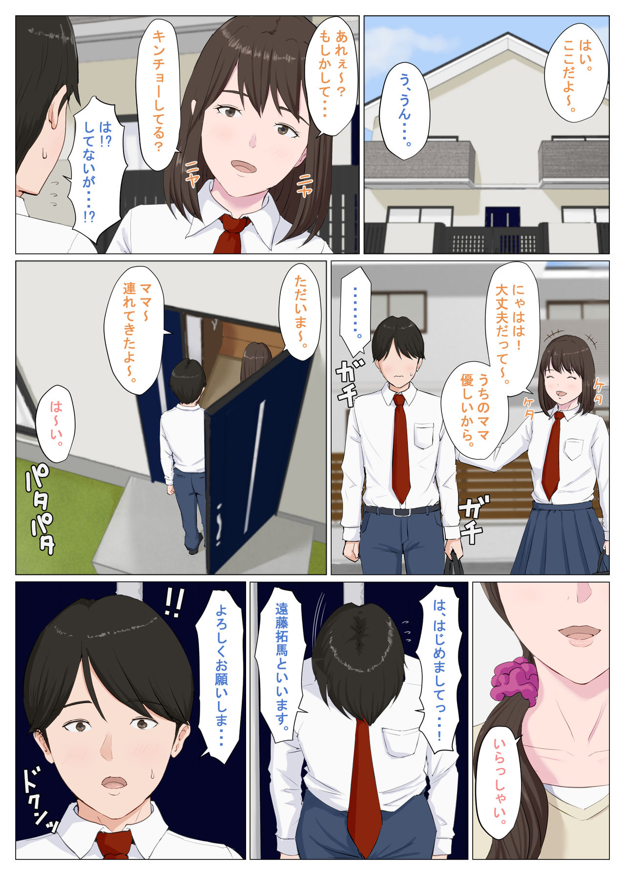 Preview page 3