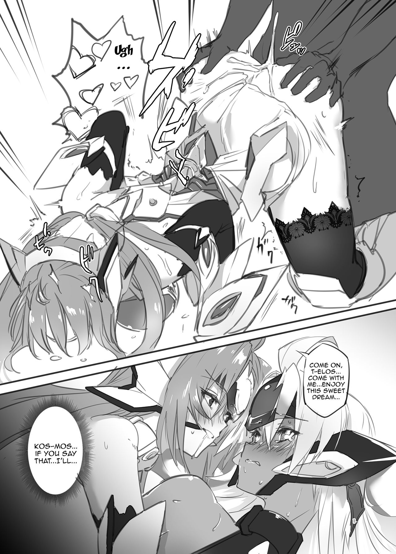 hepatica3.0 -PXZi Dayo! Zenin Shuugou- - Page 10