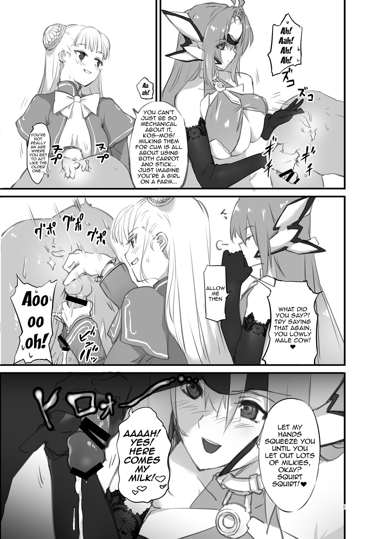 hepatica3.0 -PXZi Dayo! Zenin Shuugou- - Page 32