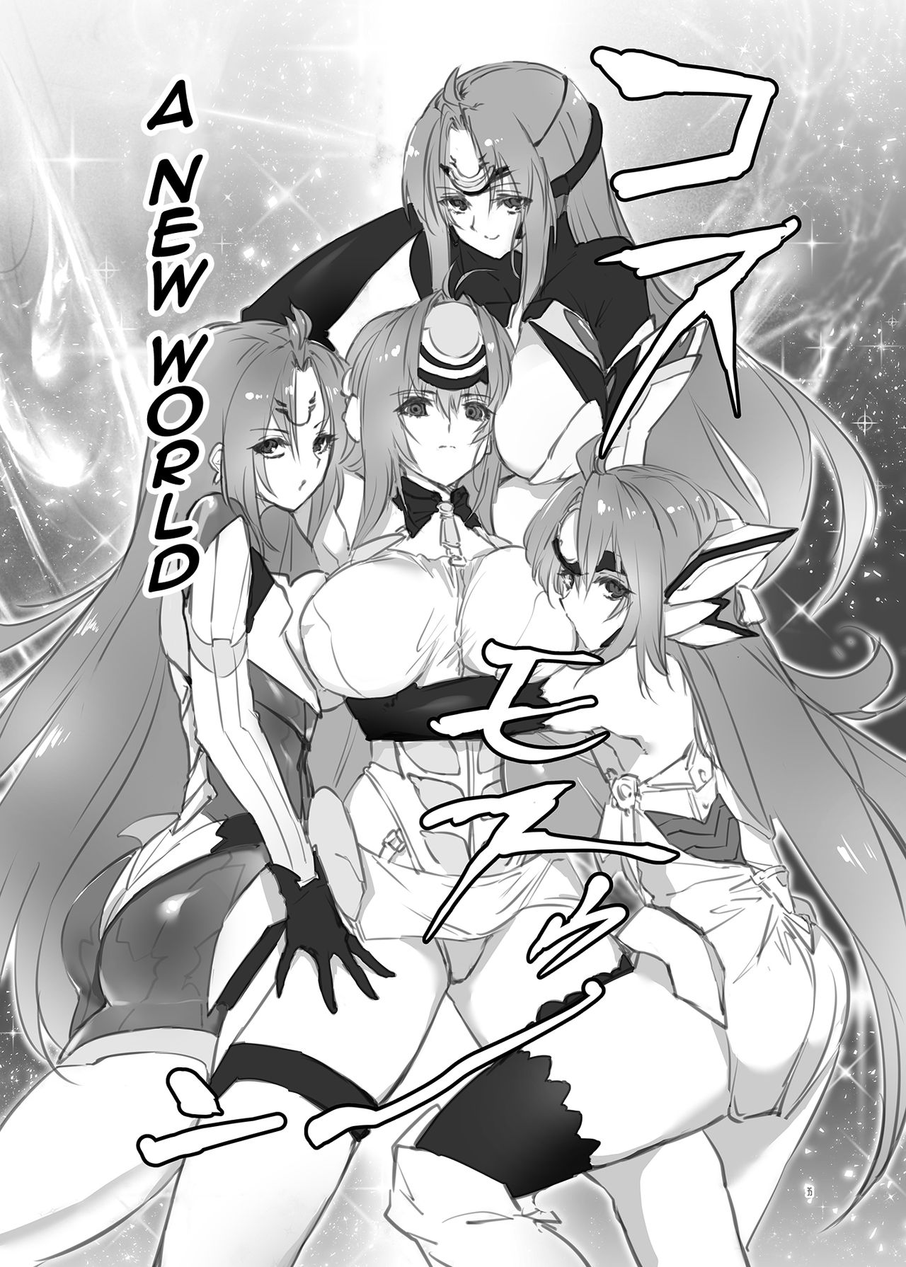 hepatica3.0 -PXZi Dayo! Zenin Shuugou- - Page 34
