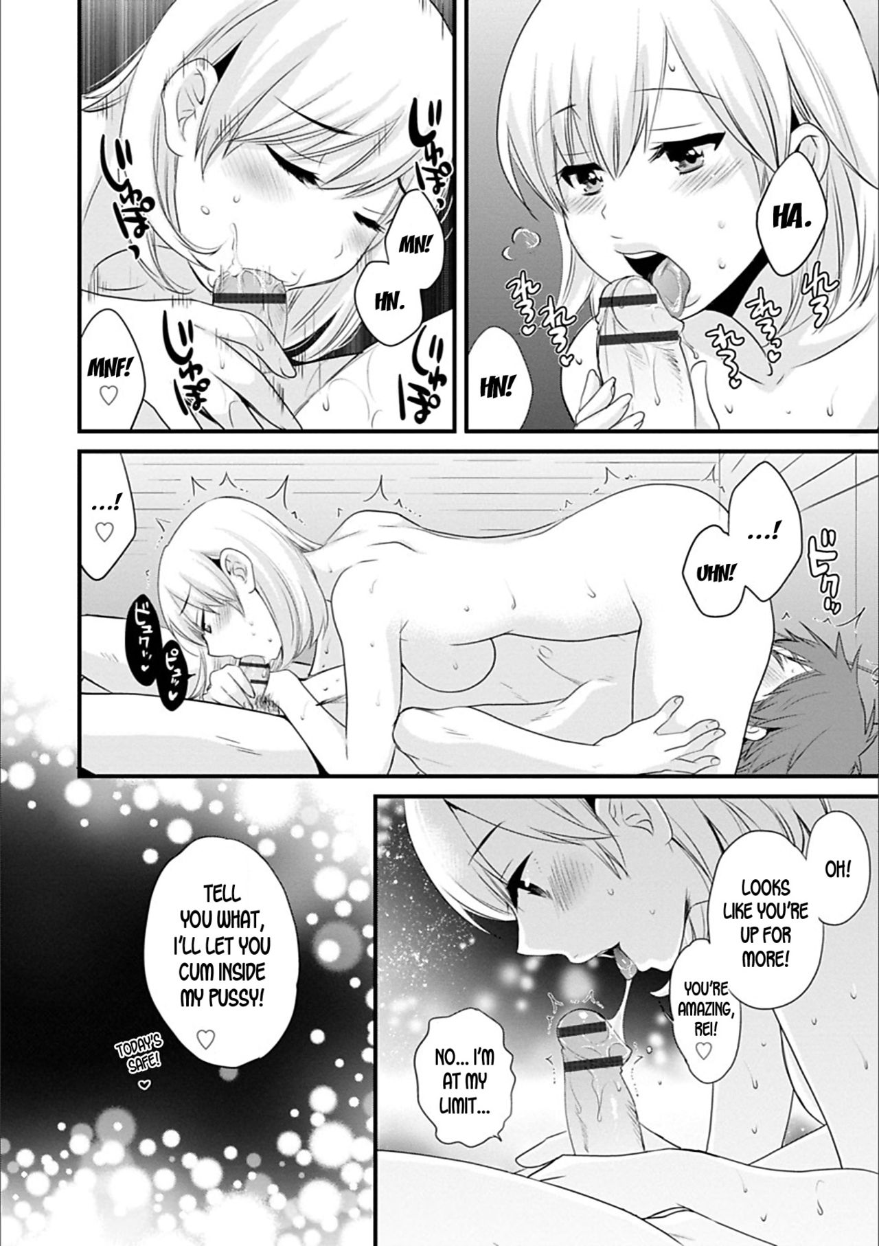 Ayatsure! Sisters Ch. 4 - Page 12
