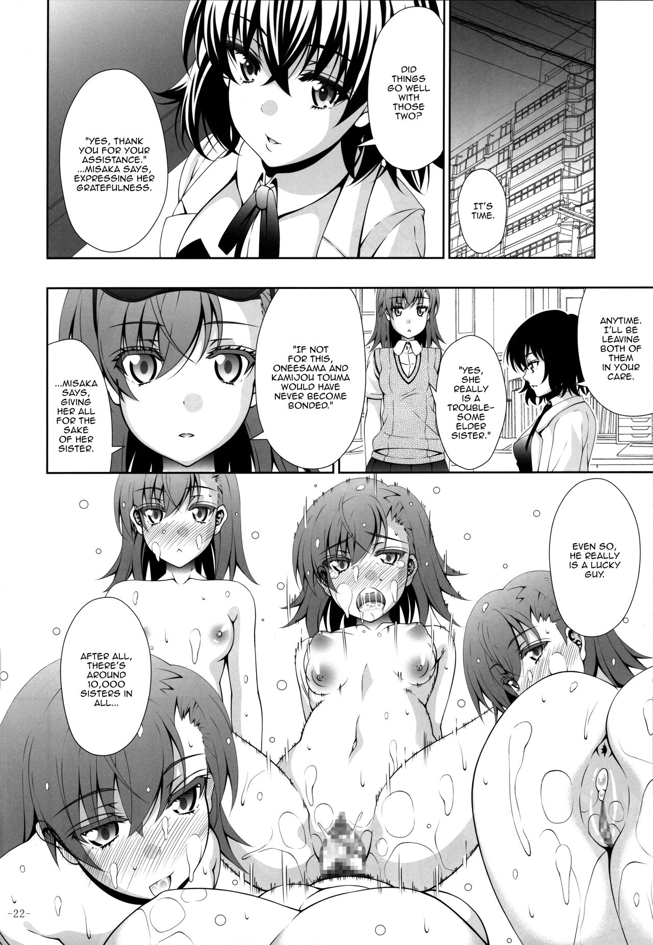Sisters After - Page 18