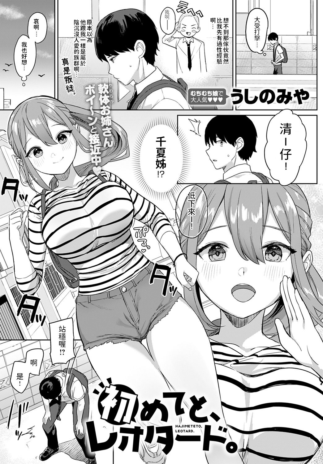 Preview page 1