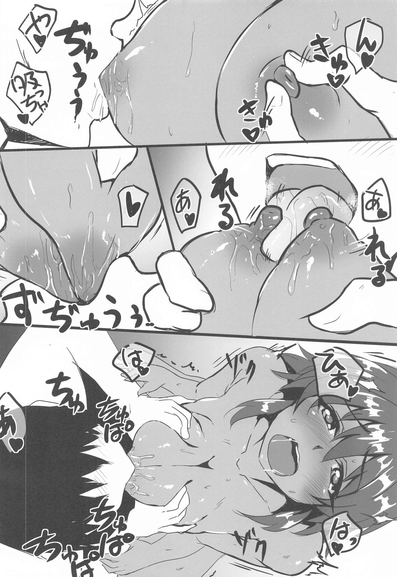 Preview page 5