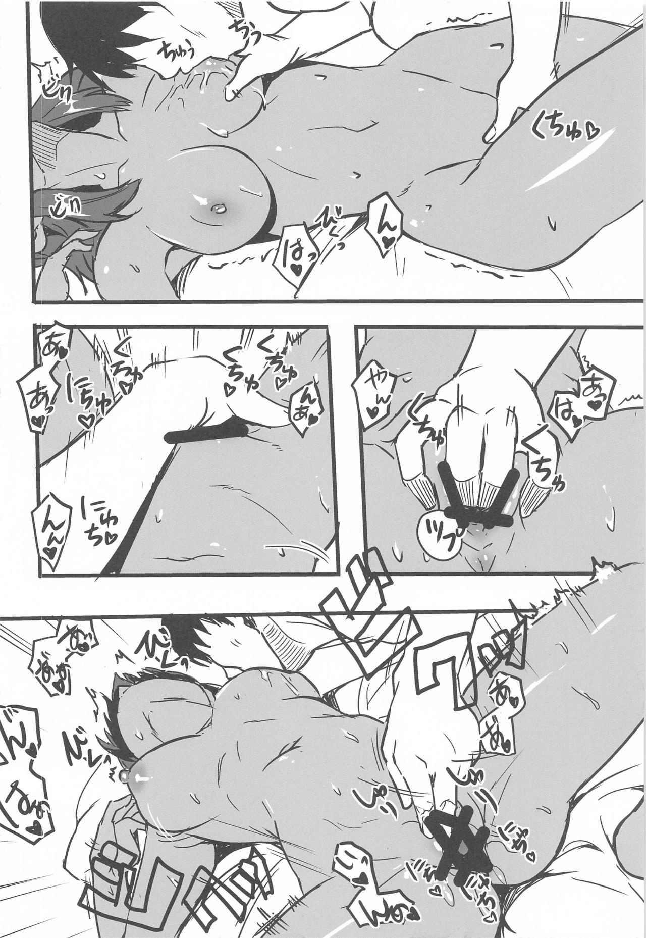 Preview page 7