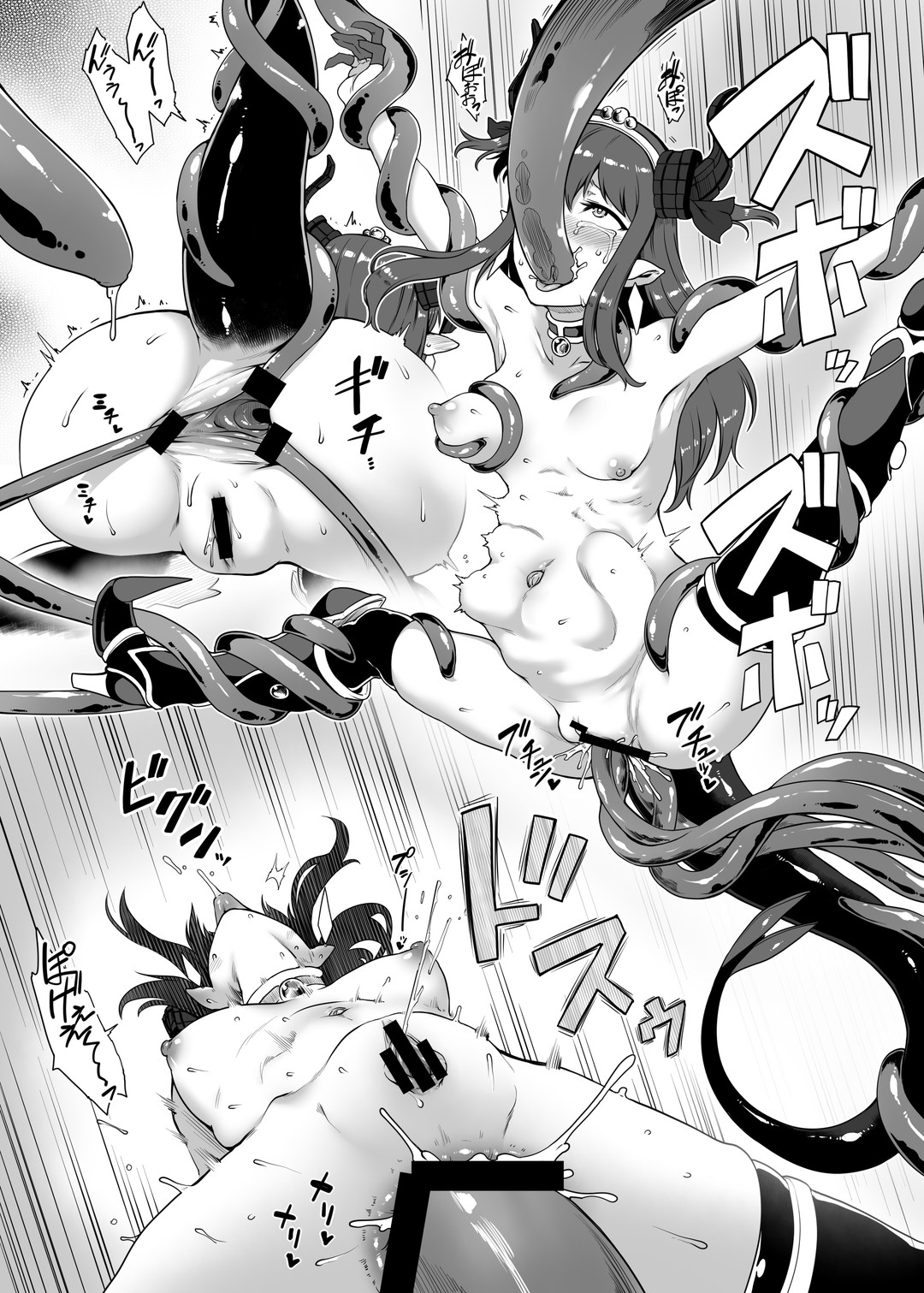 Yuusha Daihaiboku EX - Page 10