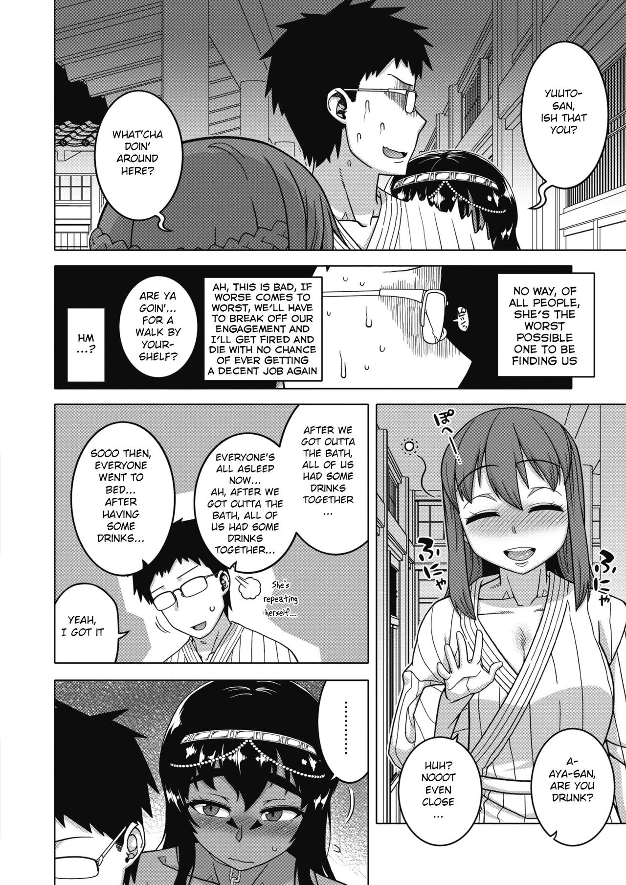 Yatto Watashi no Pharaoh! Zenpen - Page 16