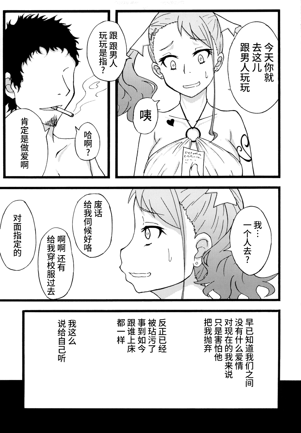 Preview page 4